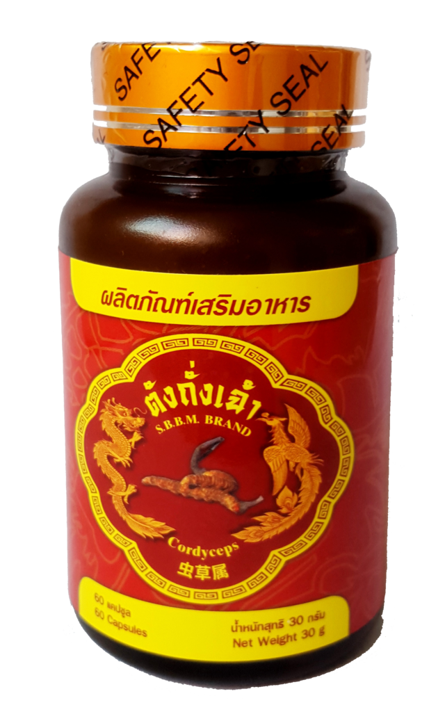 ตังถั่งเช่า