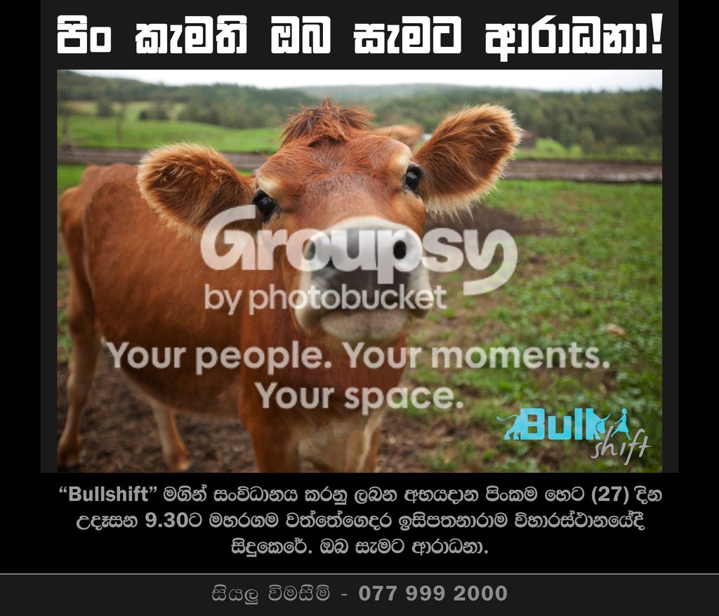 Bullshift-Invitation.jpg